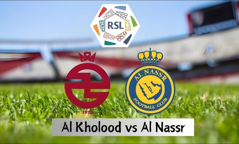 Al-Kholood vs Al-Nassr.. كل ما تريد معرفته عن مشاهدة مباراة نادي الخلود ضد النصر مباشرة