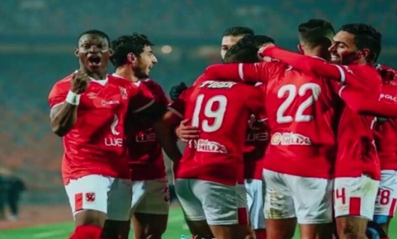 الأهلي ضد يانج أفريكانز اليوم.. تعرف على القنوات الناقلة والتشكيلة الرسمية