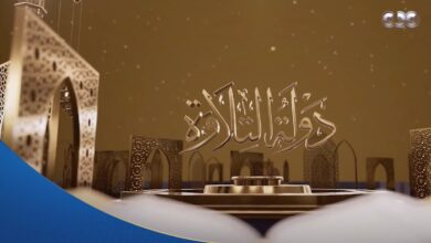 موعد عرض برنامج «دولة التلاوة» اليوم والقنوات الناقلة للتصفيات النهائية مباشرة