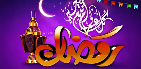تعرف على موعد رمضان 2026 وعدد أيام الصيام قبل حلول الشهر الكريم