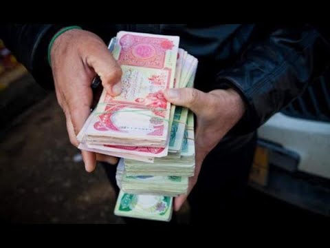 الرواتب تتغير بالكامل.. كل تفاصيل سلم الرواتب الجديد في العراق وموعد صرف الزيادات