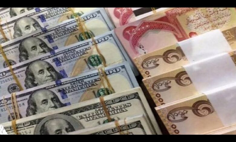 كم يبلغ سعر 100 دولار بالدينار العراقي اليوم؟.. تحديثات سعر الصرف مقابل الدولار