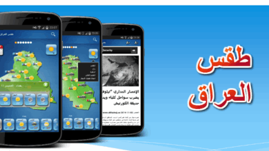 تحديث عاجل.. توقعات طقس العراق الثلاثاء 27 يناير 2026 مع فرص تساقط الثلوج ودرجات الحرارة حسب المحافظات