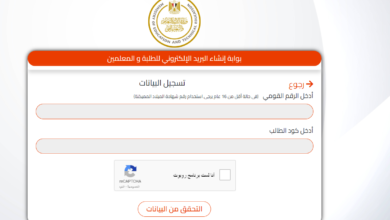 سجّل صح في دقائق.. خطوات تسجيل استمارة الثانوية العامة 2026 بسهولة