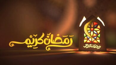 تعرف على موعد بداية رمضان 2026 – 1447 وعدد الأيام المتبقية لشهر الخير