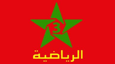 تابع مباراة المغرب والسنغال اليوم.. ضبط تردد قناة المغربية الرياضية 3 TNT على نايل سات