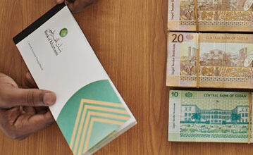 فتح حساب بنك الخرطوم 2026 بسهولة لكل الولايات الآن برقم الهوية عبر الموقع الرسمي
