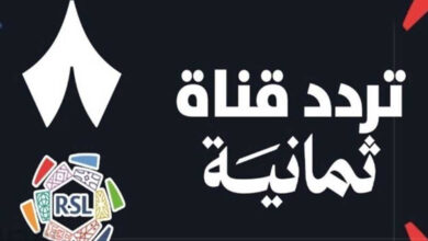 لا تفوت ماتش.. ضبط تردد قناة ثمانية الرياضية لمتابعة أقوى المباريات مباشرة