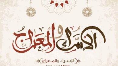 اغتنم ليلة الإسراء والمعراج 2026.. موعدها وفضلها وأفضل الأعمال المستحبة