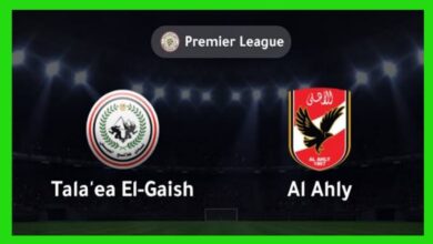 al ahly vs tala ea el gaish.. موعد مباراة الأهلي ضد طلائع الجيش اليوم في كأس عاصمة مصر 2026 - تابع لقاء المارد الأحمر مباشر