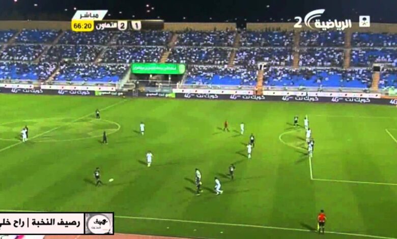 الأهلي ضد التعاون في دوري روشن 2025-2026.. القنوات الناقلة وطريقة المتابعة أون لاين