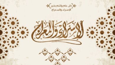 أفضل الأدعية المستجابة ليلة الإسراء والمعراج 2026/1447 وحقق الدعاء