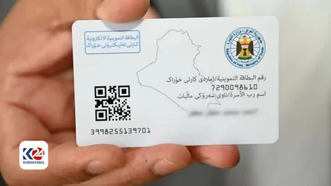 كيفية إضافة طفل إلى البطاقة التموينية في العراق 2026 بسهولة خطوة بخطوة