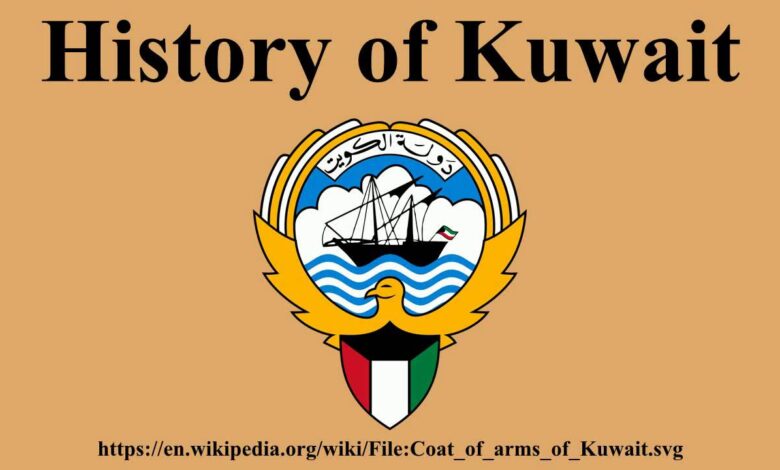 استعلم الآن عن نتائج الصف الثاني عشر في الكويت بالرقم المدني بسهولة وسرعة