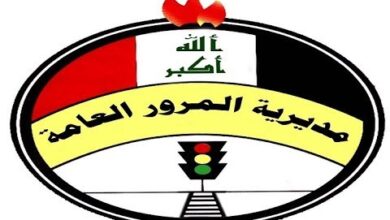 استعلم عن مخالفاتك المرورية بالرقم الألماني 2025 وسددها إلكترونيًا بسرعة وسهولة