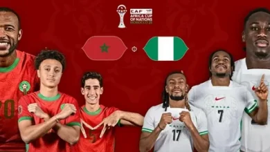 قمة نارية منتظرة.. أين تشاهد مباراة المغرب ونيجيريا في نصف نهائي أمم أفريقيا