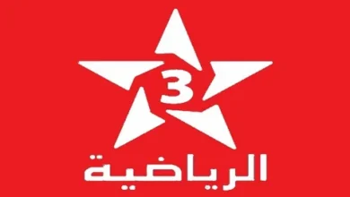 قبل صافرة البداية.. تردد قناة TNT المغربية الرياضية 2026 لمتابعة مباراة المغرب ونيجيريا مباشرة