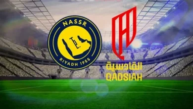 "Al Nassr vs Al Qadsiah ".. تابع الآن مباراة النصر والقادسية مباشر في دوري روشن السعودي 2026 بجودة عالية