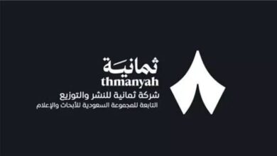 Al-Hilal vs Al-Nasr.. تحديث تردد قناة ثمانية Thmanyah HD على نايل سات وخطوات ضبطها بسهولة