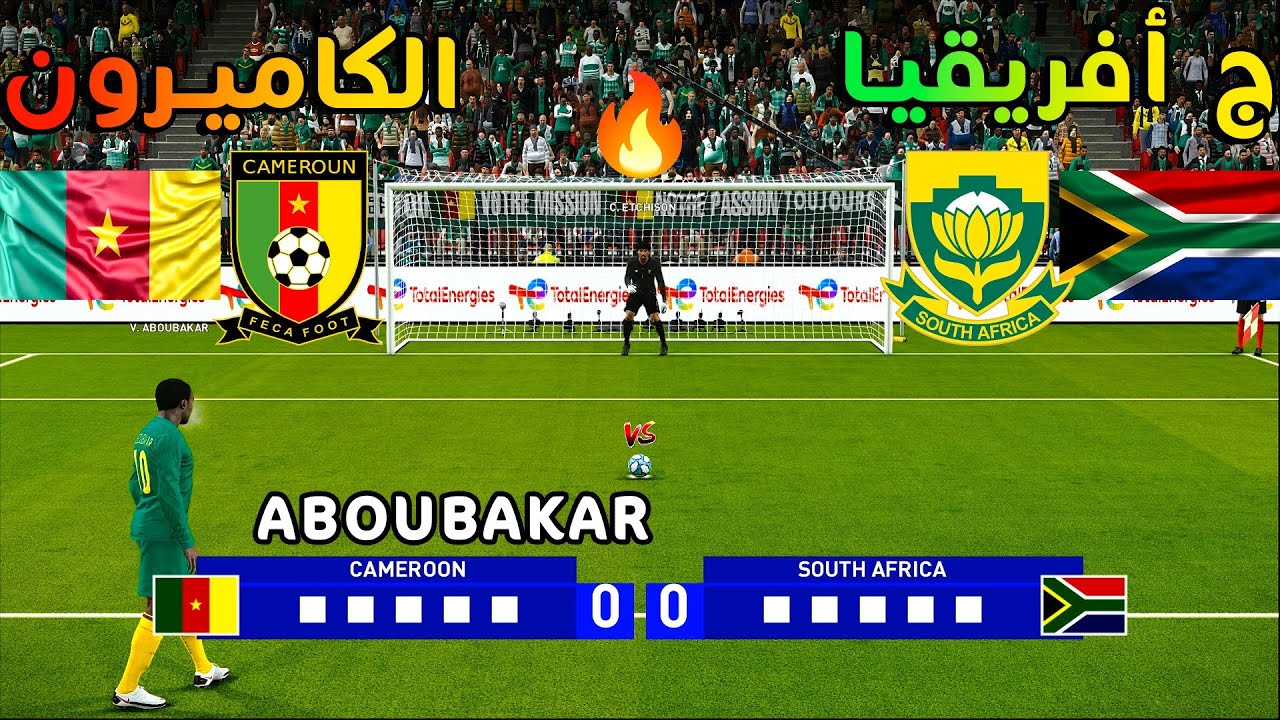 تابع حصري.. مباراة جنوب إفريقيا ضد الكاميرون اليوم في كأس الأمم الإفريقية 2025