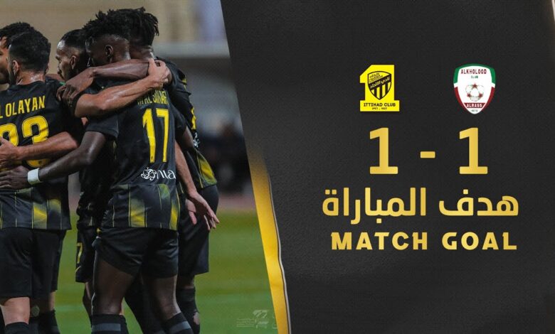 تابع مباراة الاتحاد والخلود في دوري روشن 2026 عبر القنوات الناقلة الرسمية