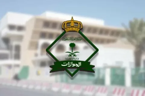 رسميًا.. السعودية تعلن تعديل رسوم الإقامة 2026 وتأثيرها على ملايين المقيمين