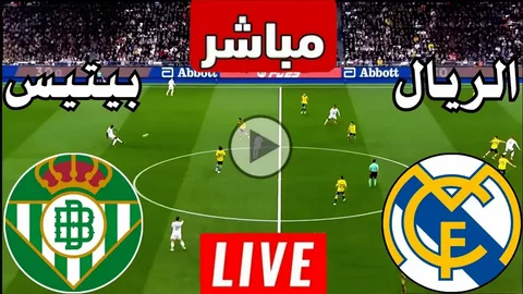 مواجهة مرتقبة لعشاق الملكي.. موعد مباراة ريال مدريد وبيتيس والقنوات الناقلة