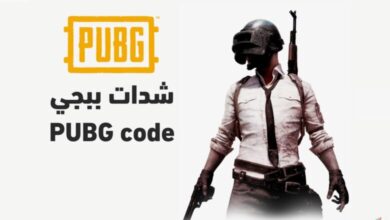 PUBG MOBILE.. احصل على 81000 شدة ببجي UC بأمان كامل 💯 وارتقِ بتجربتك الاحترافية الآن