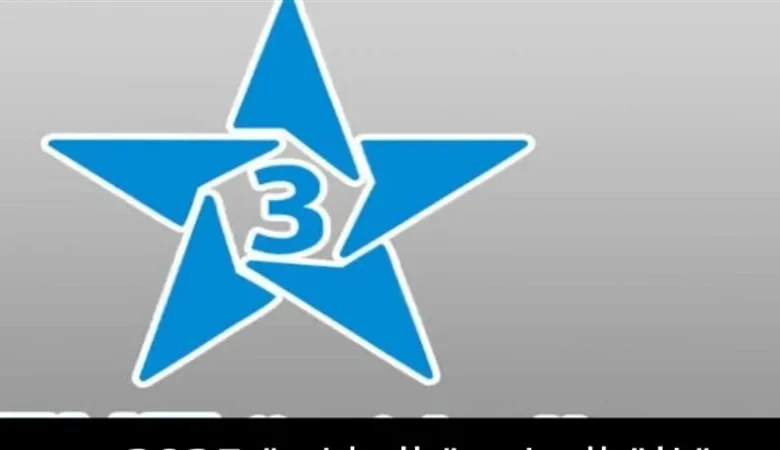 بدون تشفير وبجودة واضحة.. تردد قناة المغربية الرياضية Arryadia علي نايل سات