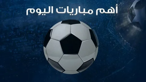 سبت إفريقي مشتعل.. تونس تصطدم بمالي والسنغال تواجه السودان مع القنوات الناقلة