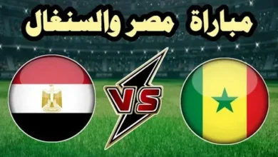 القنوات الناقلة لمباراة مصر والسنغال فى نصف نهائى كأس أمم أفريقيا
