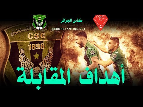 قمة نارية في الدوري الجزائري.. مولودية الجزائر يصطدم بشباب قسنطينة في مواجهة مرتقبة