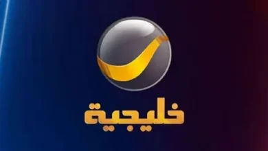 اكتشف تردد روتانا خليجية الجديد 2026 مع أبرز التحديثات والعروض الجديدة