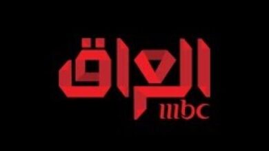 اضبط جهازك الآن.. أحدث تردد قناة MBC العراق 2026 على نايل سات وعرب سات