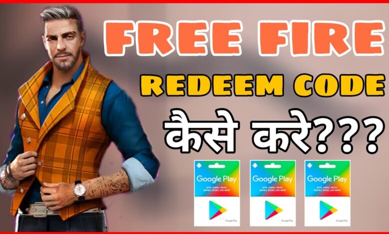 هدايا غير متوقعة.. أكواد فري فاير 2026 المجانية اليوم وطريقة الاستبدال الآمن عبر Garena