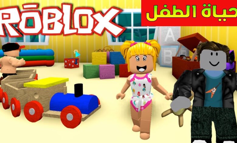 لماذا تم حجب لعبة روبلوكس في مصر؟.. تعرف على الأسباب والتفاصيل الكاملة