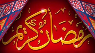 العد التنازلي لشهر رمضان 2026 في الأردن: امساكية كاملة لتنظيم الصيام والعبادات اليومية