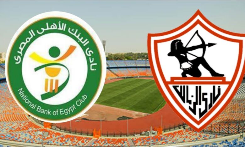 مفاجآت منتظرة في تشكيل الأهلي أمام البنك الأهلي اليوم بالدوري المصري