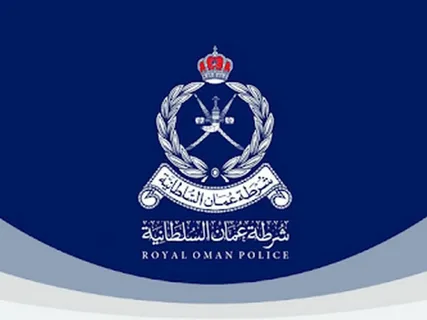 التقديم متاح الآن.. وظائف شرطة عمان السلطانية 2026 عبر rop.gov.om والتفاصيل كاملة