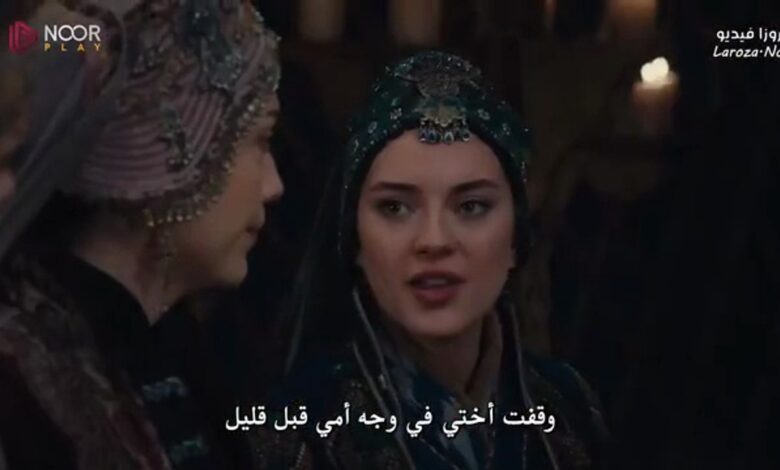 المؤسس أورهان الحلقة 13.. أسبورجة تخطط لاغتيال السلطان في تحول درامي مفاجئ