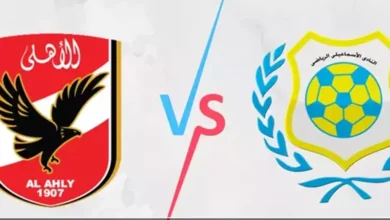 قمة الدوري المصري 2026.. تعرف على موعد مباراة الأهلي ضد الإسماعيلي والقنوات الناقلة