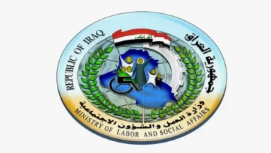 بالأسماء.. الاستعلام عن المشمولين بالرعاية الاجتماعية الوجبة السابعة عبر منصة أور الإلكترونية