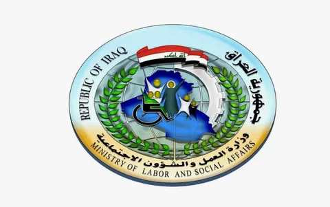 بالأسماء.. الاستعلام عن المشمولين بالرعاية الاجتماعية الوجبة السابعة عبر منصة أور الإلكترونية