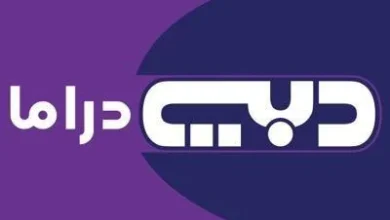 لا تفوت مسلسلات رمضان 2026.. تردد قناة دبي دراما الجديد لمتابعة العروض الحصرية