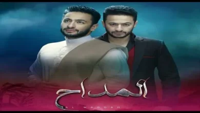 عودة قوية للمسلسل الأشهر.. شاهد أحداث مسلسل المداح الجزء السادس 2026 مع حمادة هلال وصراع الخير والشر
