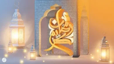 أجمل تهاني ودعوات رمضان 2026.. نصوص ورسائل رسمية لمشاركة الفرح