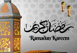 Ramadan Kareem.. رسائل رمضان 2026 المميزة وأرقّ عبارات التهنئة للأصدقاء والزملاء لتشاركهم فرحة الشهر الكريم