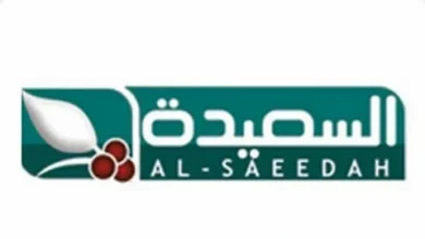شاهد قناة السعيدة اليمنية 2026 مباشرة.. أحدث الترددات على نايل سات وعرب سات بجودة عالية