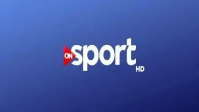 تابع الآن.. تردد أون سبورت ON Sport لمباراة الزمالك وسيراميكا لحظة بلحظة