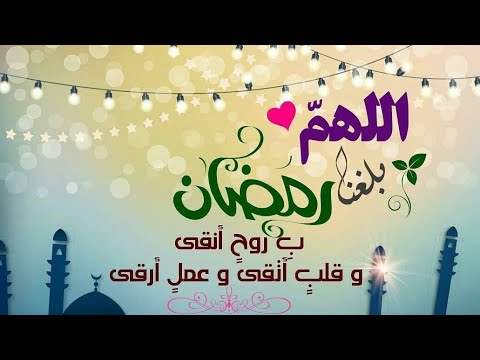 بطاقات ورسائل تهنئة رمضان 2026 الرسمية مع طرق الرد المثالية على التهاني